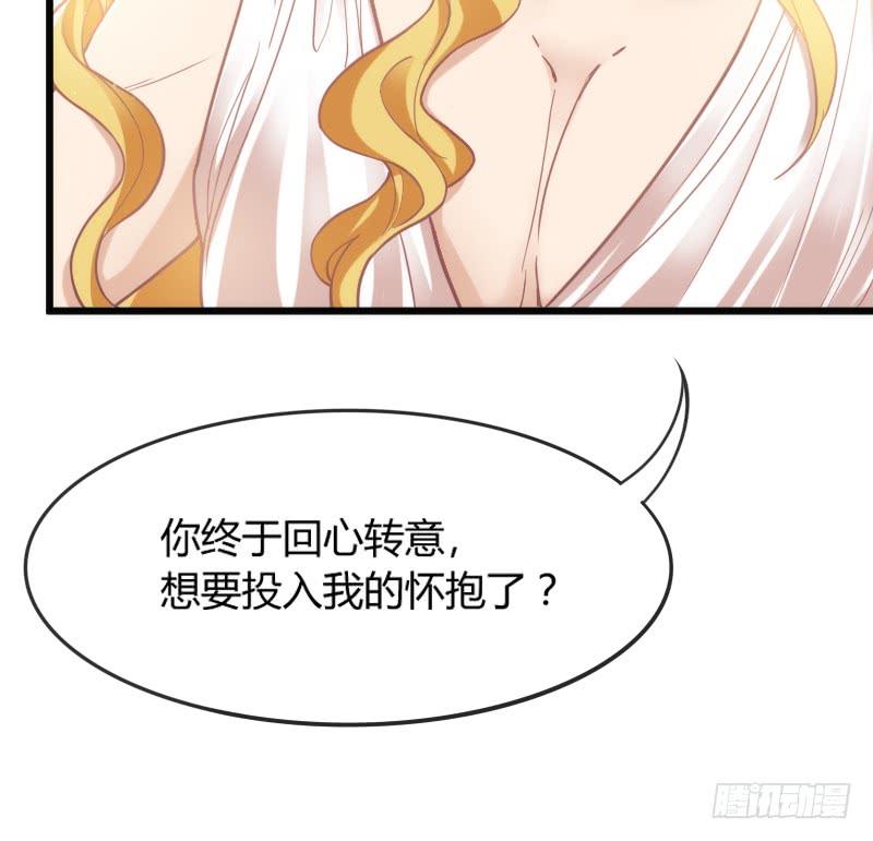 与我在一起好吗？(1/2)-第165话
