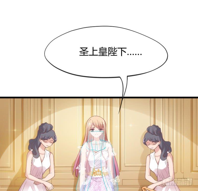 与我在一起好吗？(1/2)-第165话