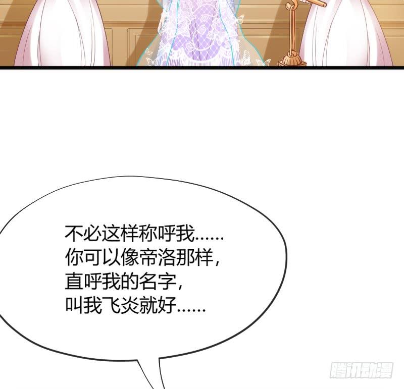 与我在一起好吗？(1/2)-第165话