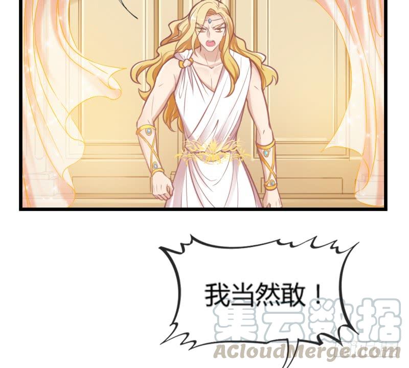 为什么，你要这样对我？(1/2)-第167话