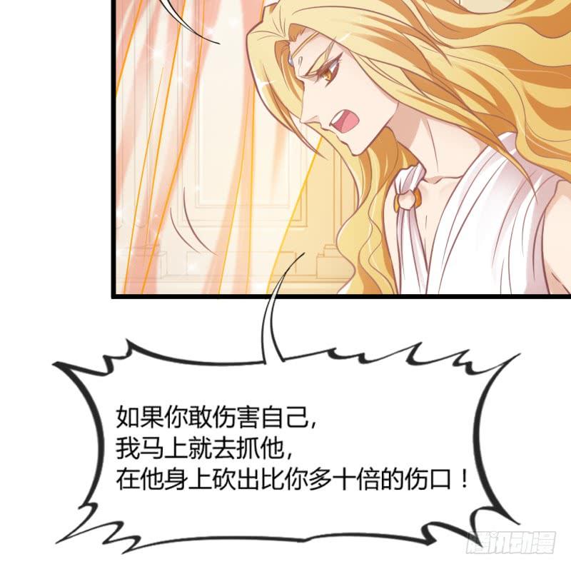 为什么，你要这样对我？(1/2)-第167话