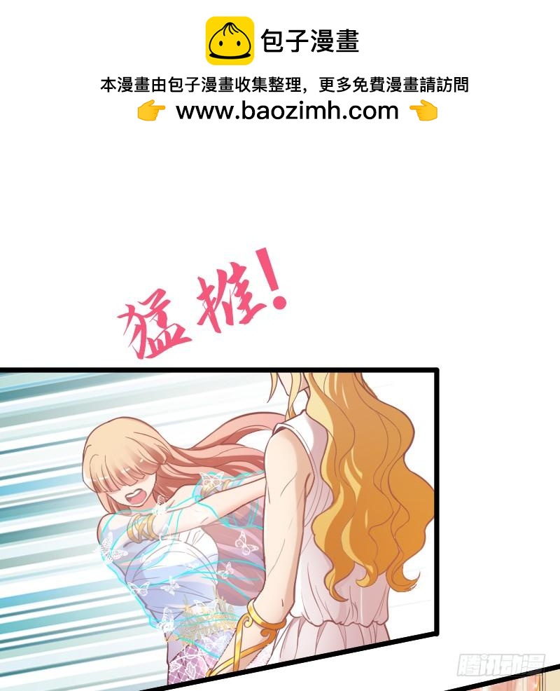 为什么，你要这样对我？(1/2)-第167话