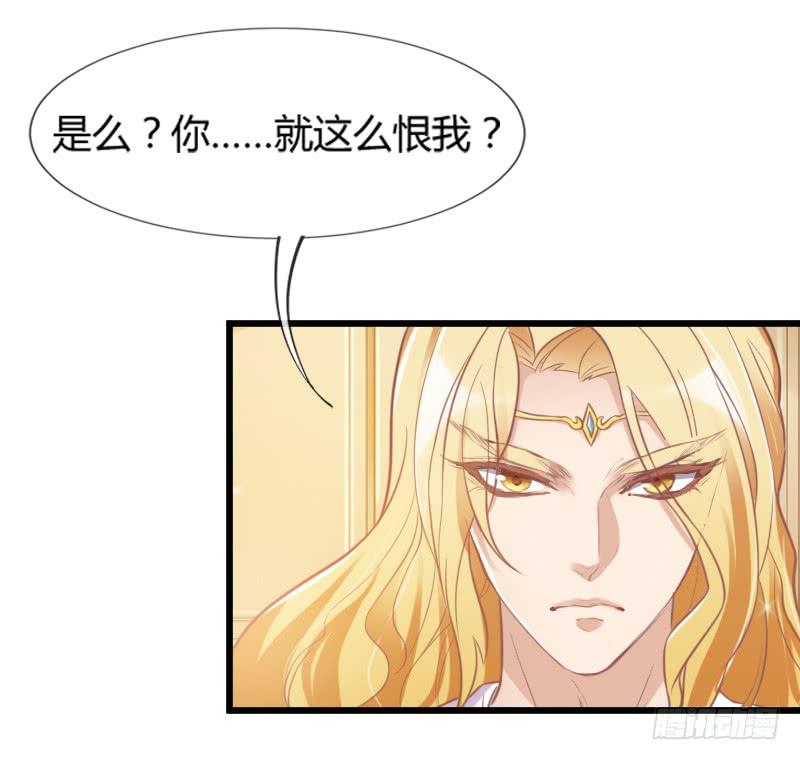 为什么，你要这样对我？(1/2)-第167话