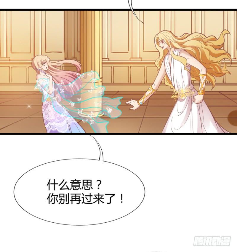 为什么，你要这样对我？(1/2)-第167话