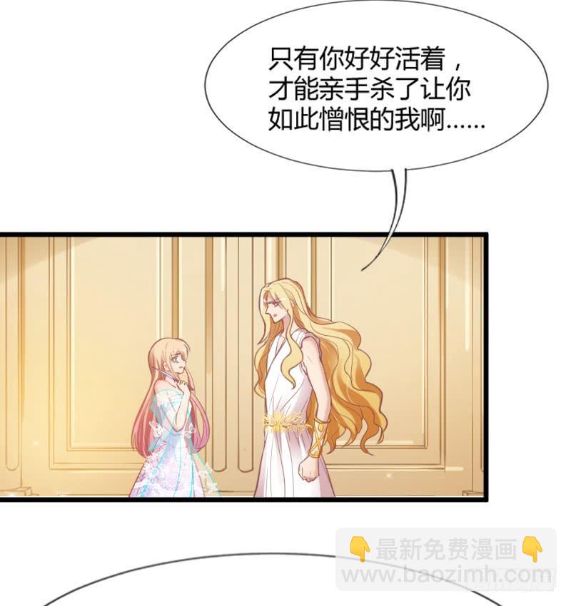 为什么，你要这样对我？(1/2)-第167话