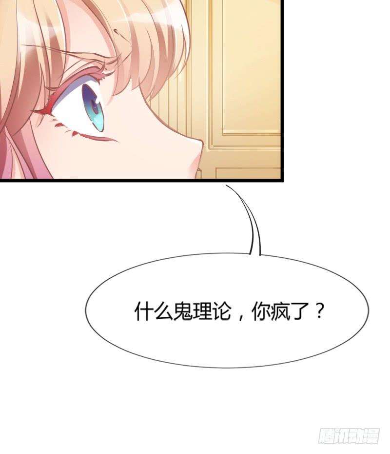 为什么，你要这样对我？(1/2)-第167话