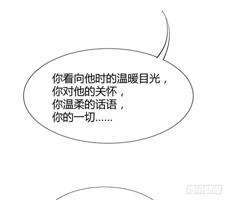 为什么，你要这样对我？(1/2)-第167话