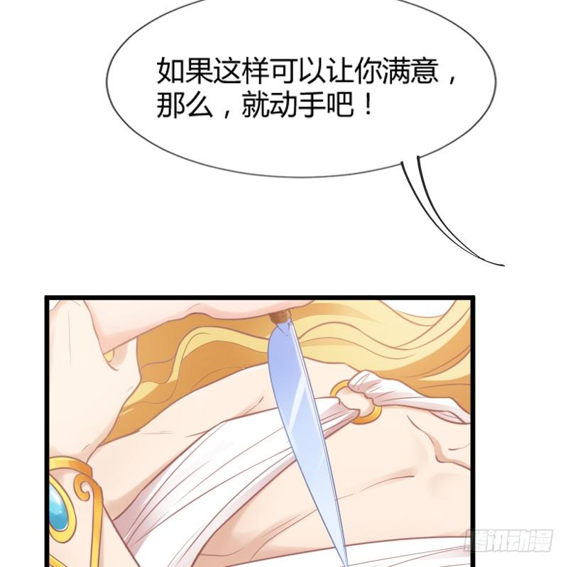 为什么，你要这样对我？(1/2)-第167话