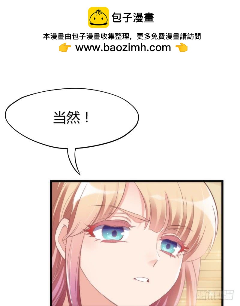 为什么，你要这样对我？(1/2)-第167话