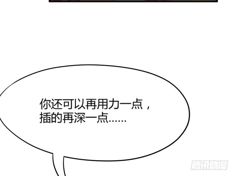 为什么，你要这样对我？(1/2)-第167话