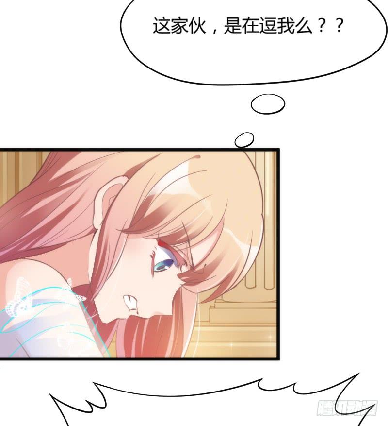 为什么，你要这样对我？(1/2)-第167话