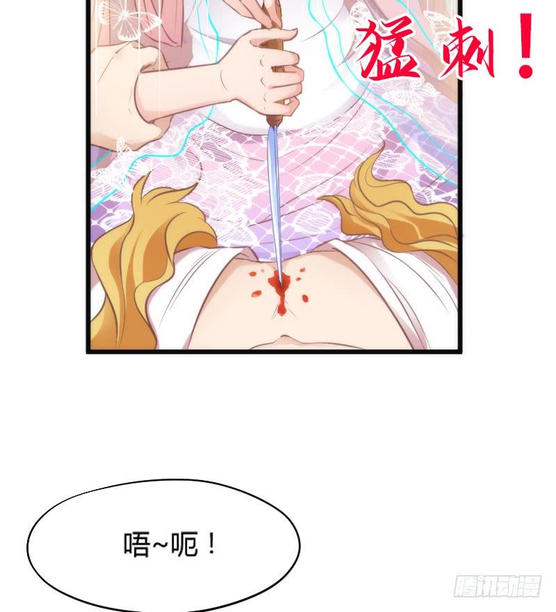 为什么，你要这样对我？(1/2)-第167话