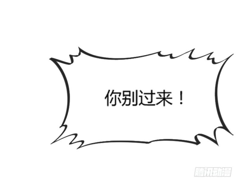 为什么，你要这样对我？(1/2)-第167话