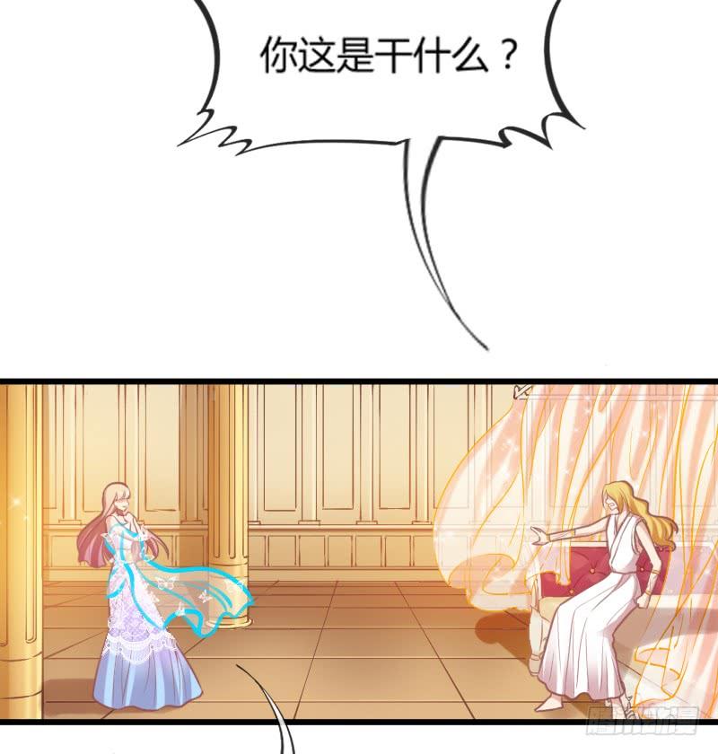 为什么，你要这样对我？(1/2)-第167话