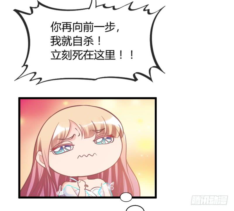 为什么，你要这样对我？(1/2)-第167话