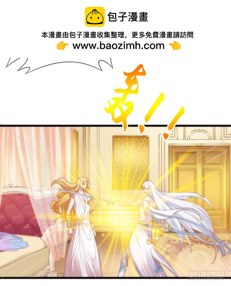 她永远，只属于她自己！(1/2)-第169话
