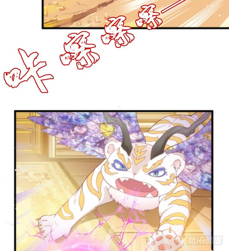 她永远，只属于她自己！(1/2)-第169话