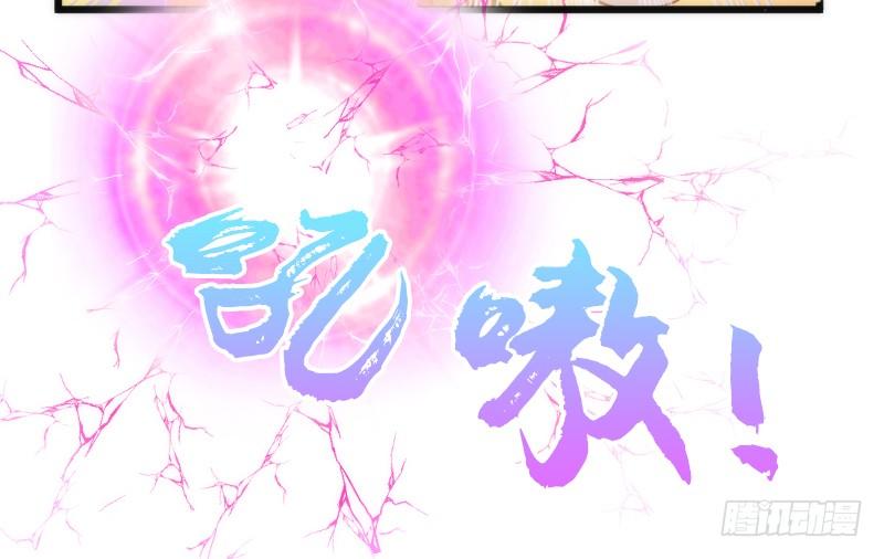 她永远，只属于她自己！(1/2)-第169话