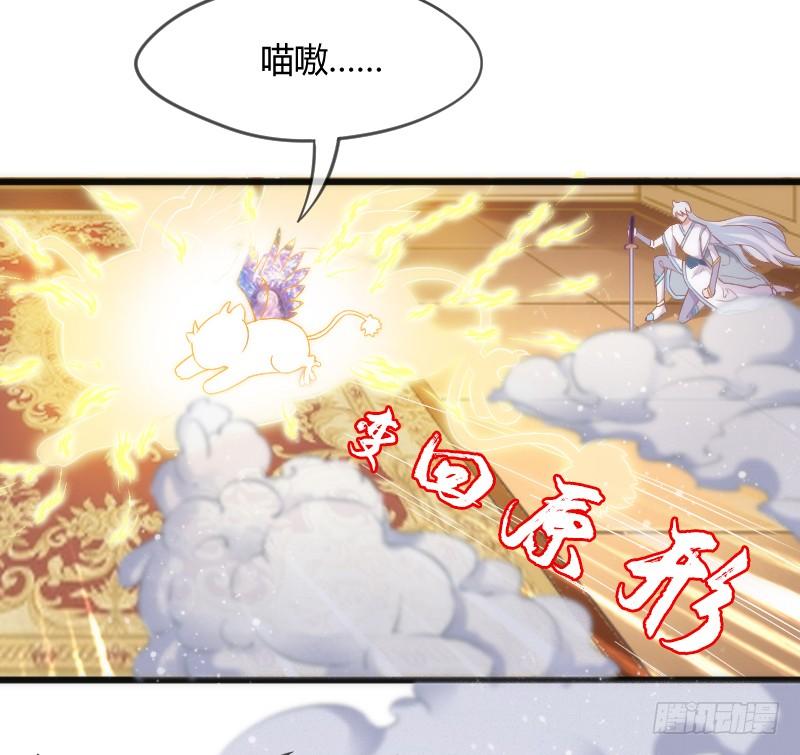 她永远，只属于她自己！(1/2)-第169话