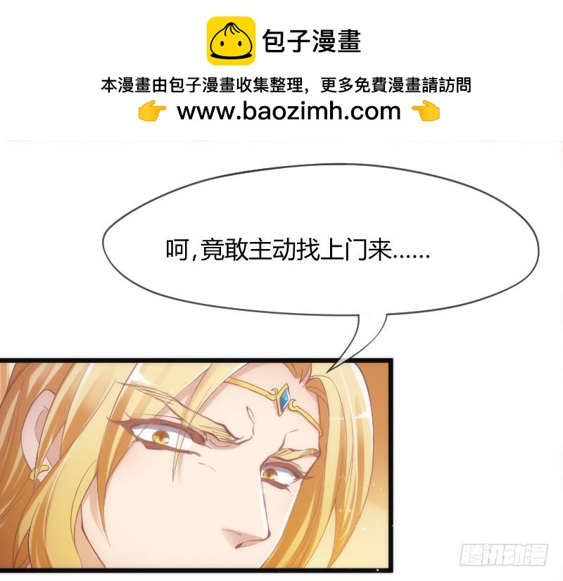 她永远，只属于她自己！(1/2)-第169话