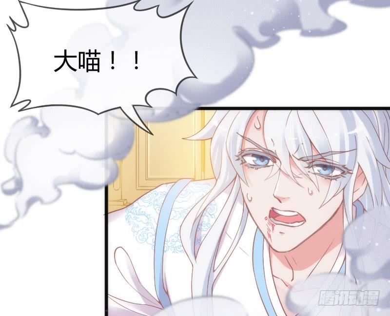 她永远，只属于她自己！(1/2)-第169话
