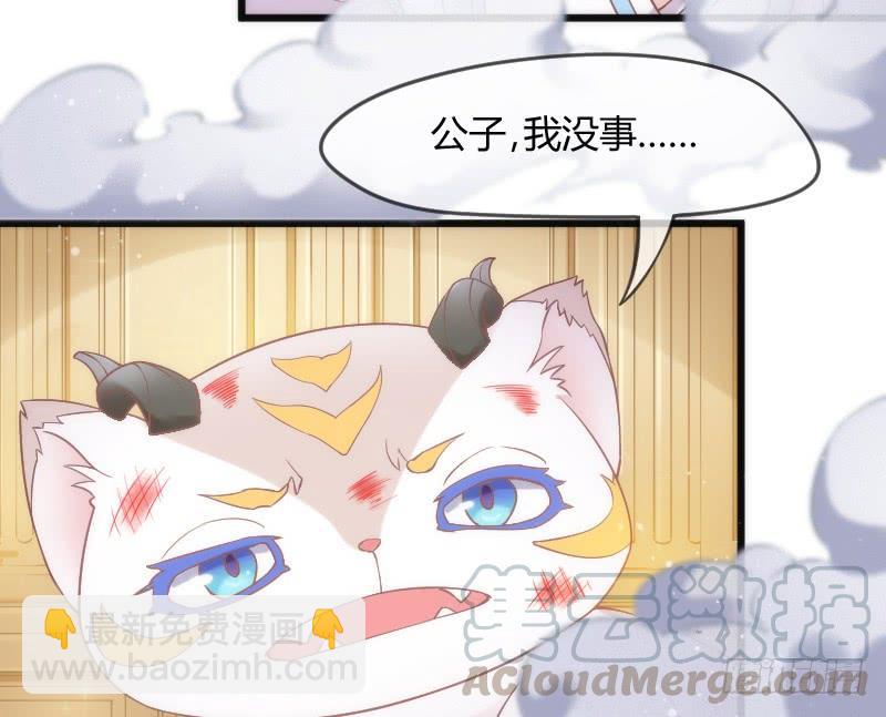 她永远，只属于她自己！(1/2)-第169话
