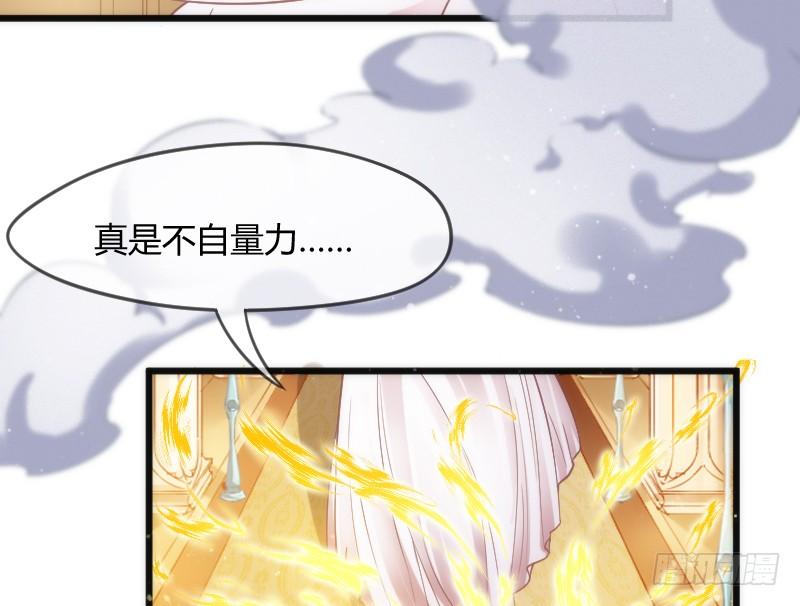 她永远，只属于她自己！(1/2)-第169话