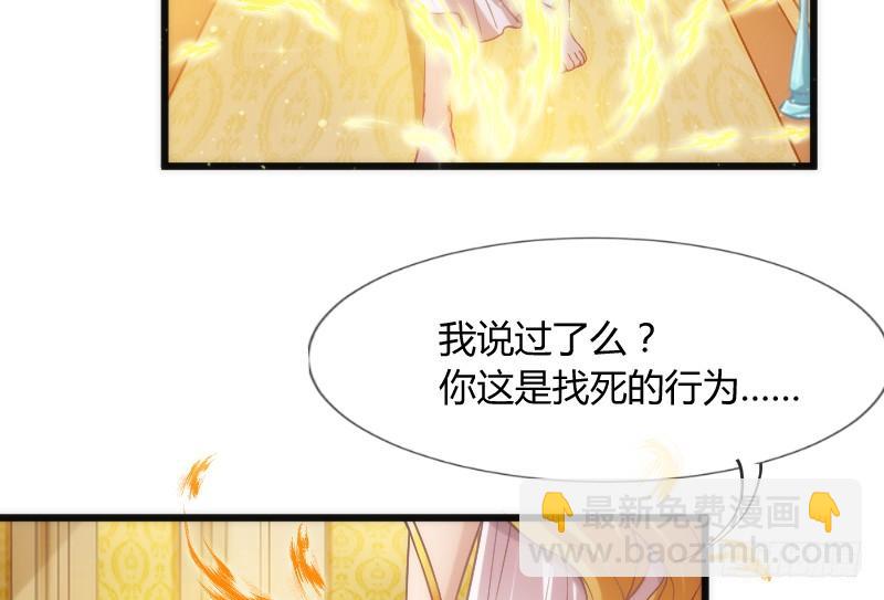 她永远，只属于她自己！(1/2)-第169话