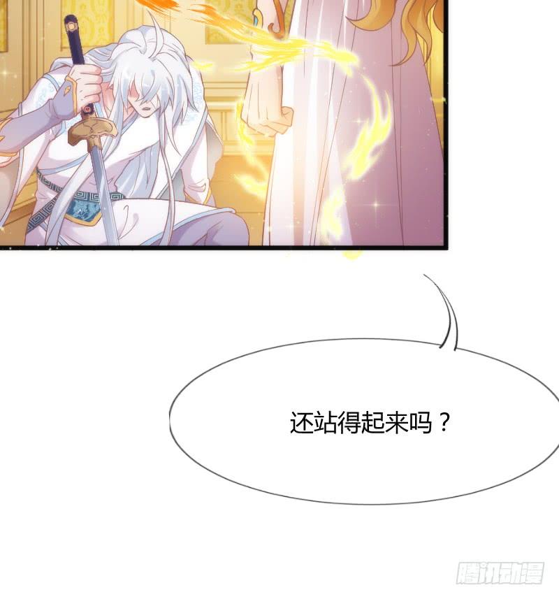 她永远，只属于她自己！(1/2)-第169话