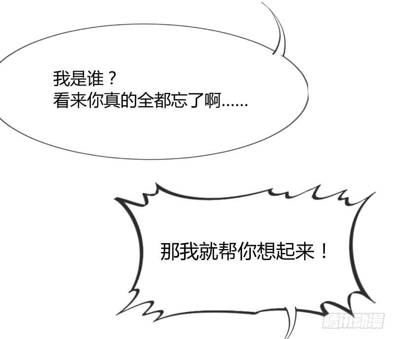 她永远，只属于她自己！(1/2)-第169话