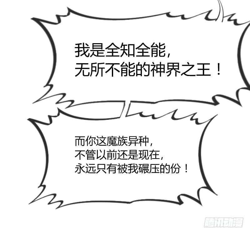 她永远，只属于她自己！(1/2)-第169话