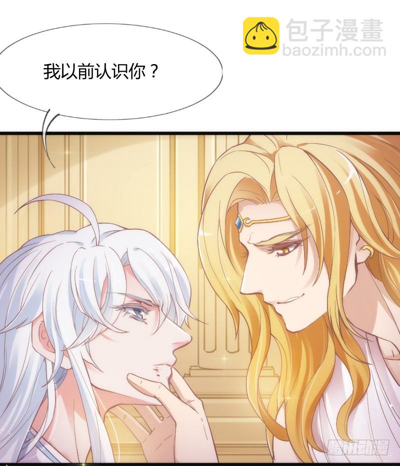 她永远，只属于她自己！(1/2)-第169话