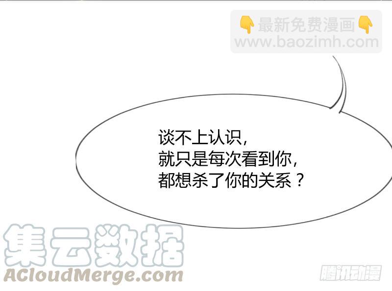 她永远，只属于她自己！(1/2)-第169话