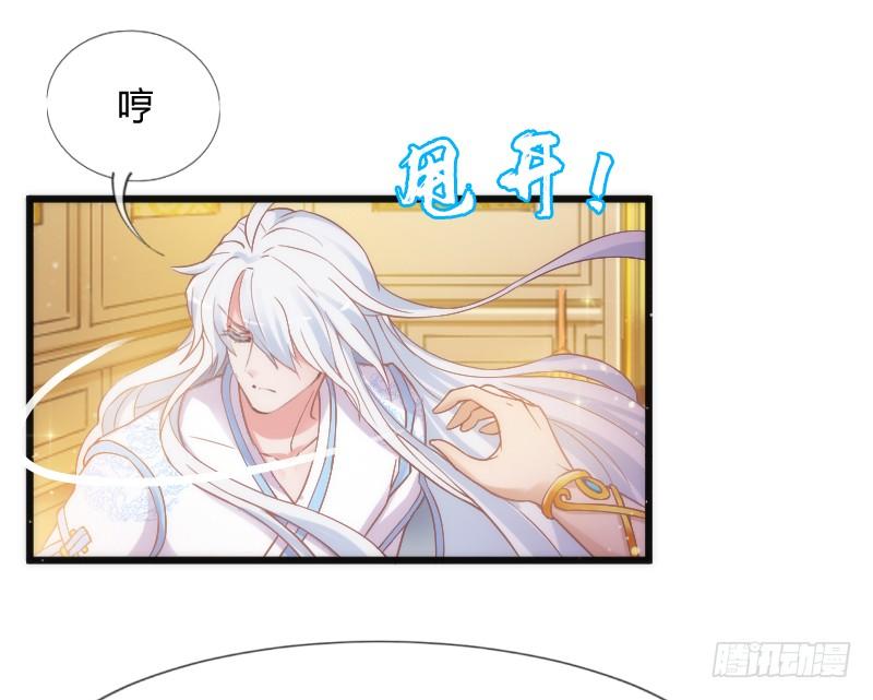 她永远，只属于她自己！(1/2)-第169话