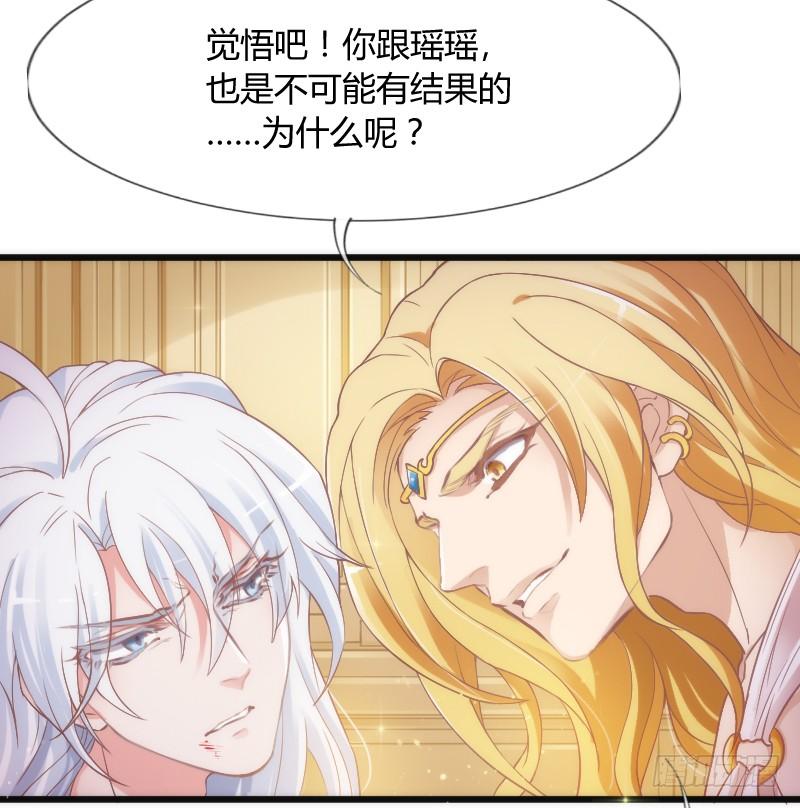 她永远，只属于她自己！(1/2)-第169话