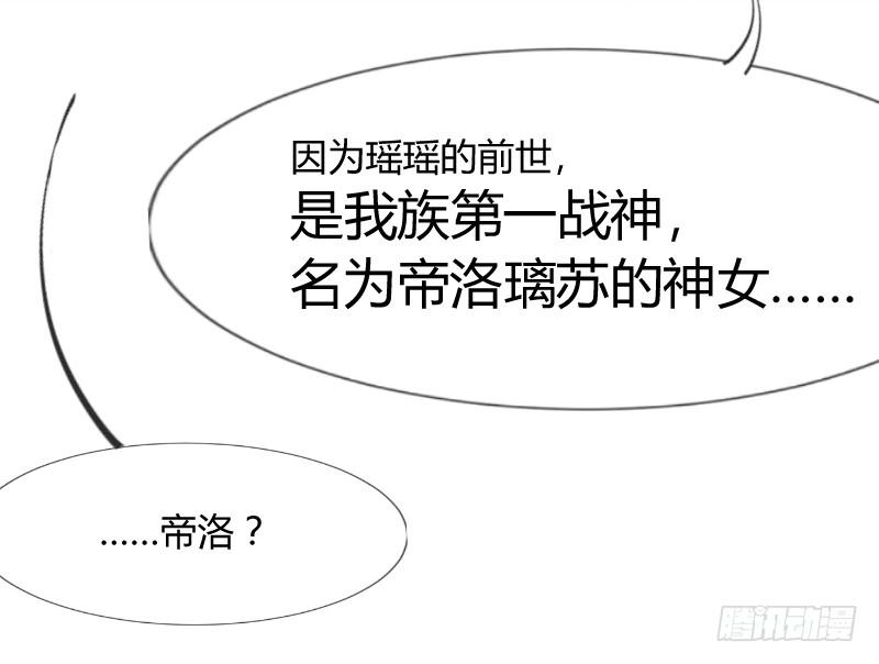 她永远，只属于她自己！(1/2)-第169话