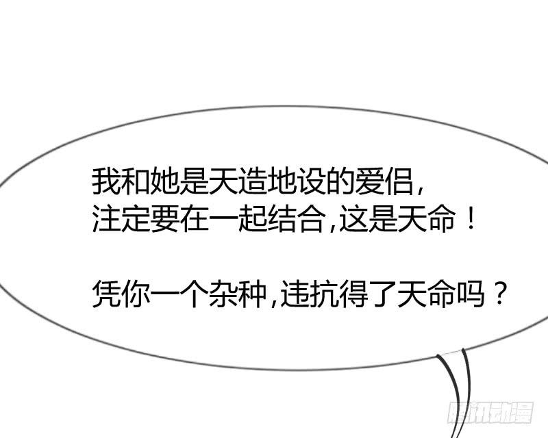 她永远，只属于她自己！(1/2)-第169话
