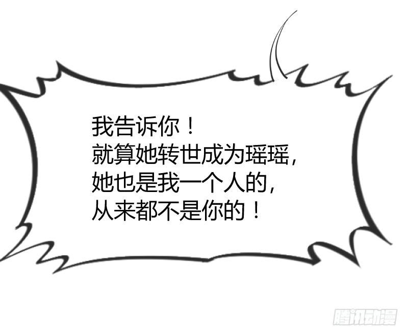 她永远，只属于她自己！(1/2)-第169话