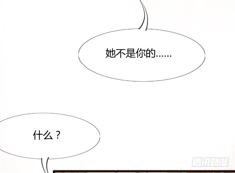 她永远，只属于她自己！(1/2)-第169话