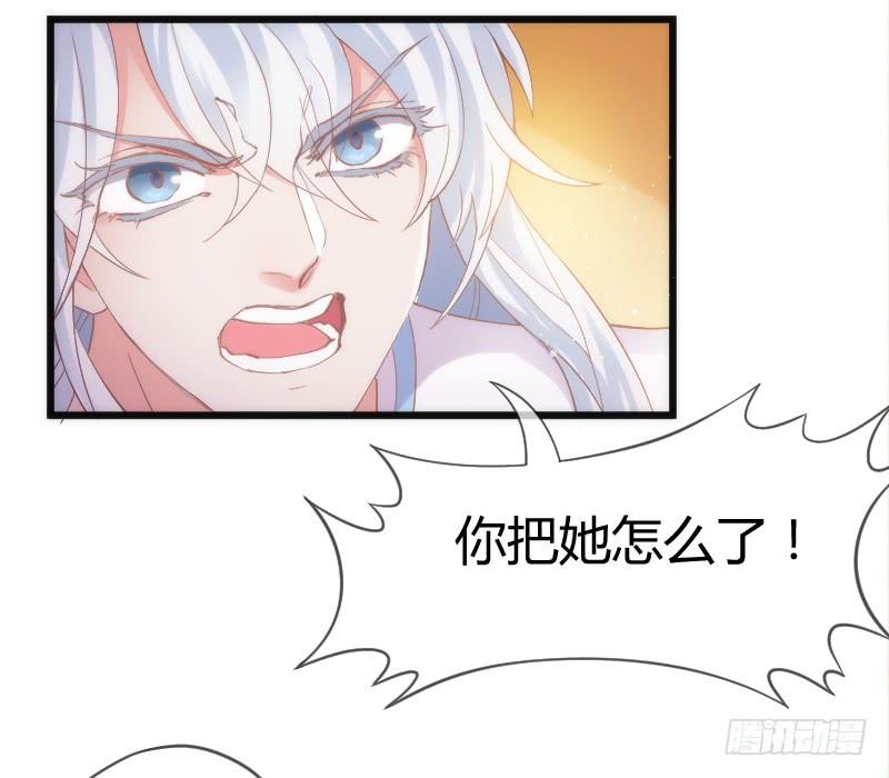 她永远，只属于她自己！(1/2)-第169话