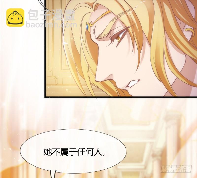 她永远，只属于她自己！(1/2)-第169话