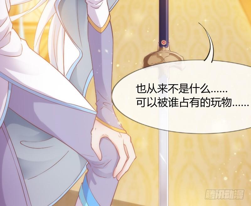 她永远，只属于她自己！(1/2)-第169话