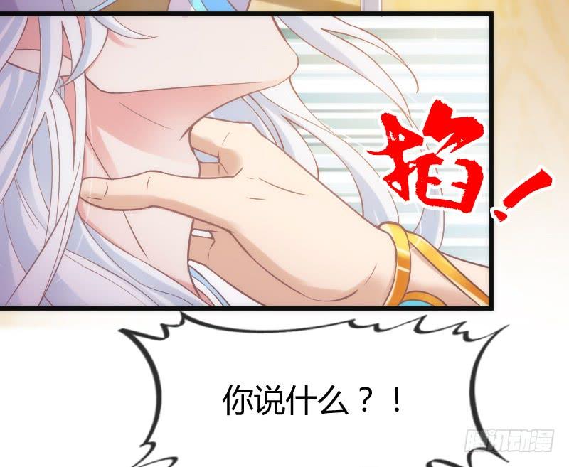 她永远，只属于她自己！(1/2)-第169话