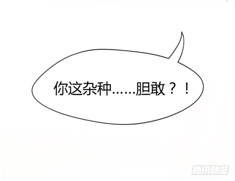 她永远，只属于她自己！(1/2)-第169话