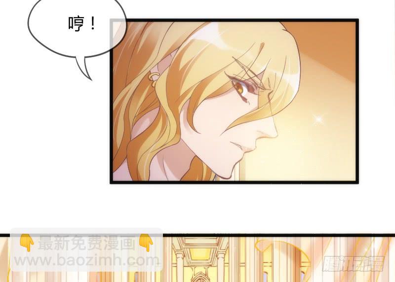 她永远，只属于她自己！(1/2)-第169话