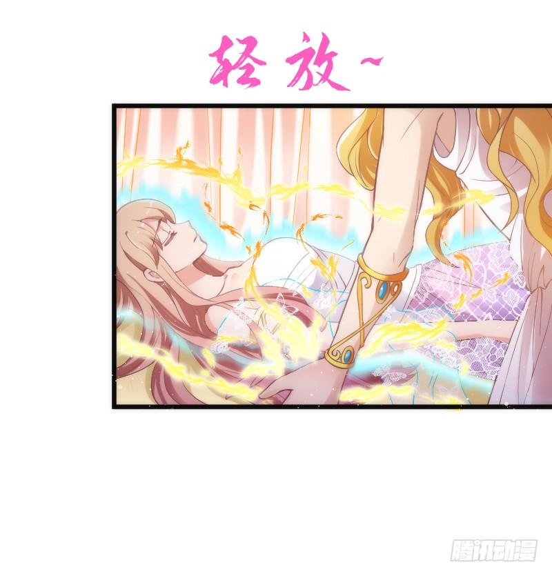 她永远，只属于她自己！(1/2)-第169话