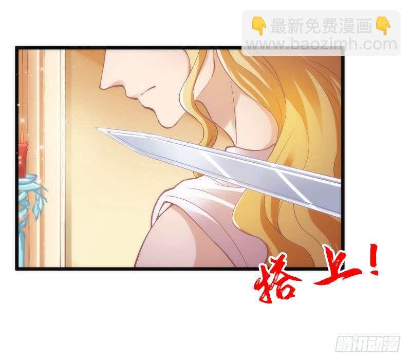 她永远，只属于她自己！(1/2)-第169话