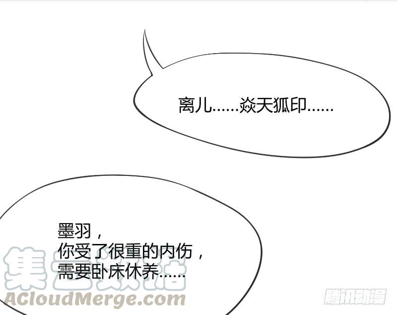 不管你去哪，我都会陪着你~-第171话