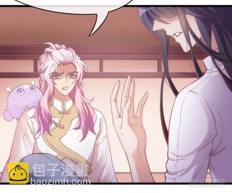 不管你去哪，我都会陪着你~-第171话