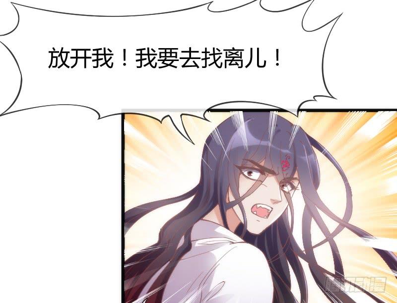 不管你去哪，我都会陪着你~-第171话